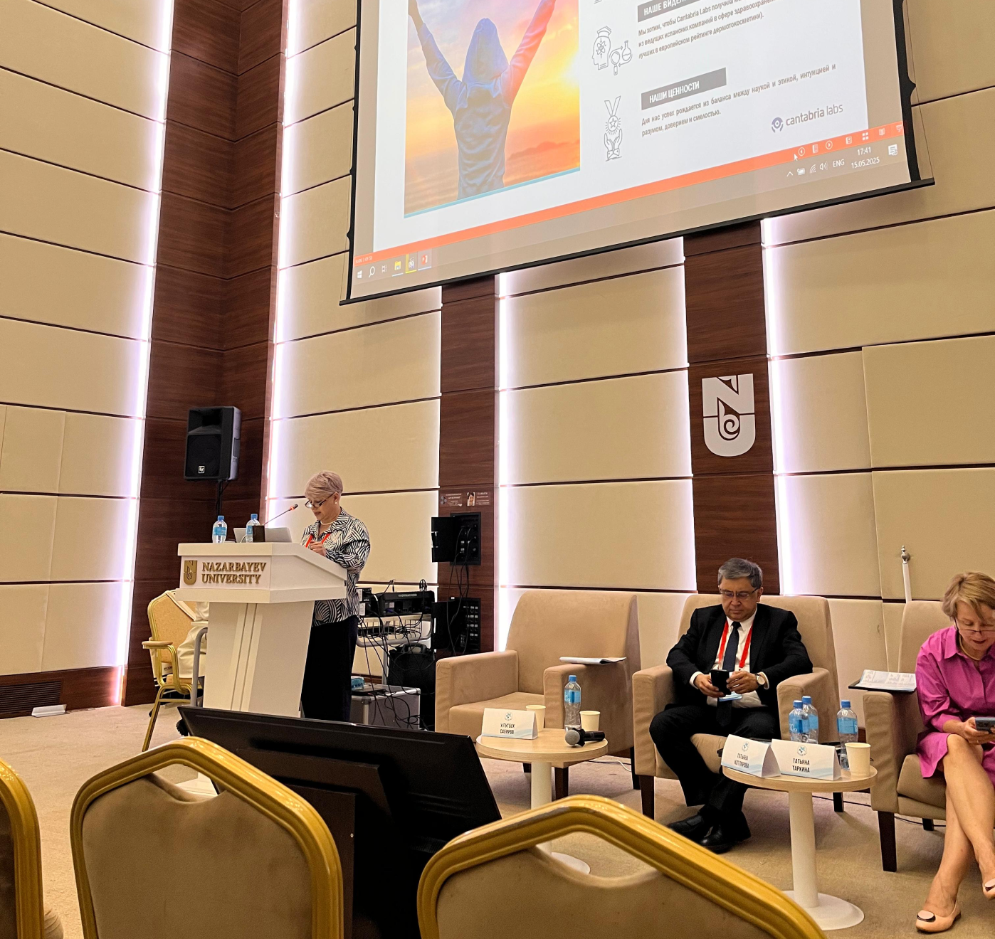 IX Евразийский конгресс КАДД