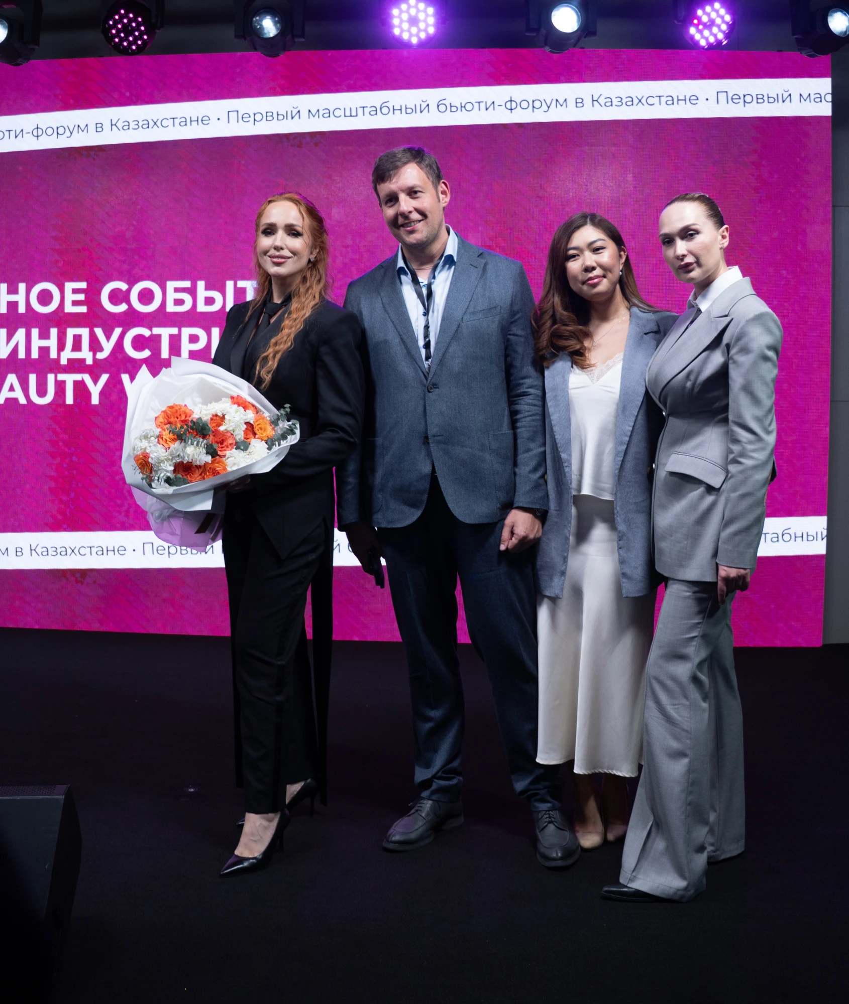 Pro Beauty Work Forum
