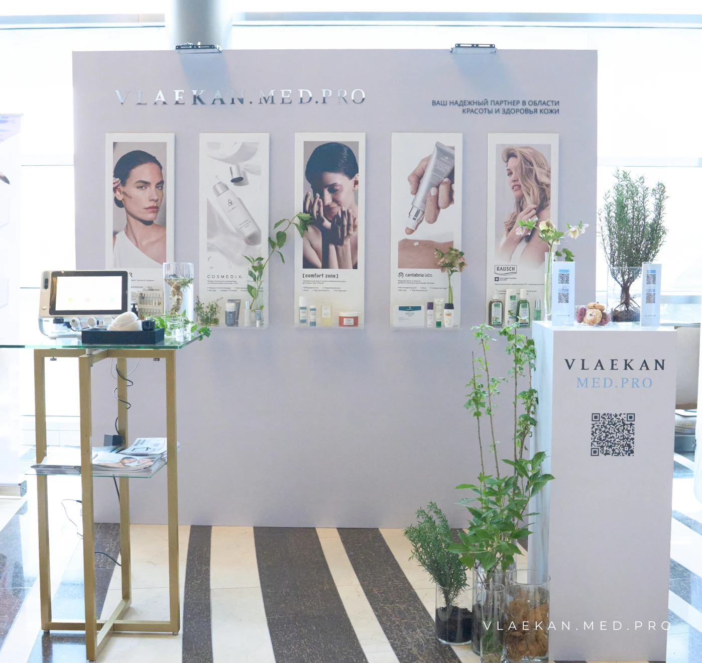 AMIS Anti-Age Summit