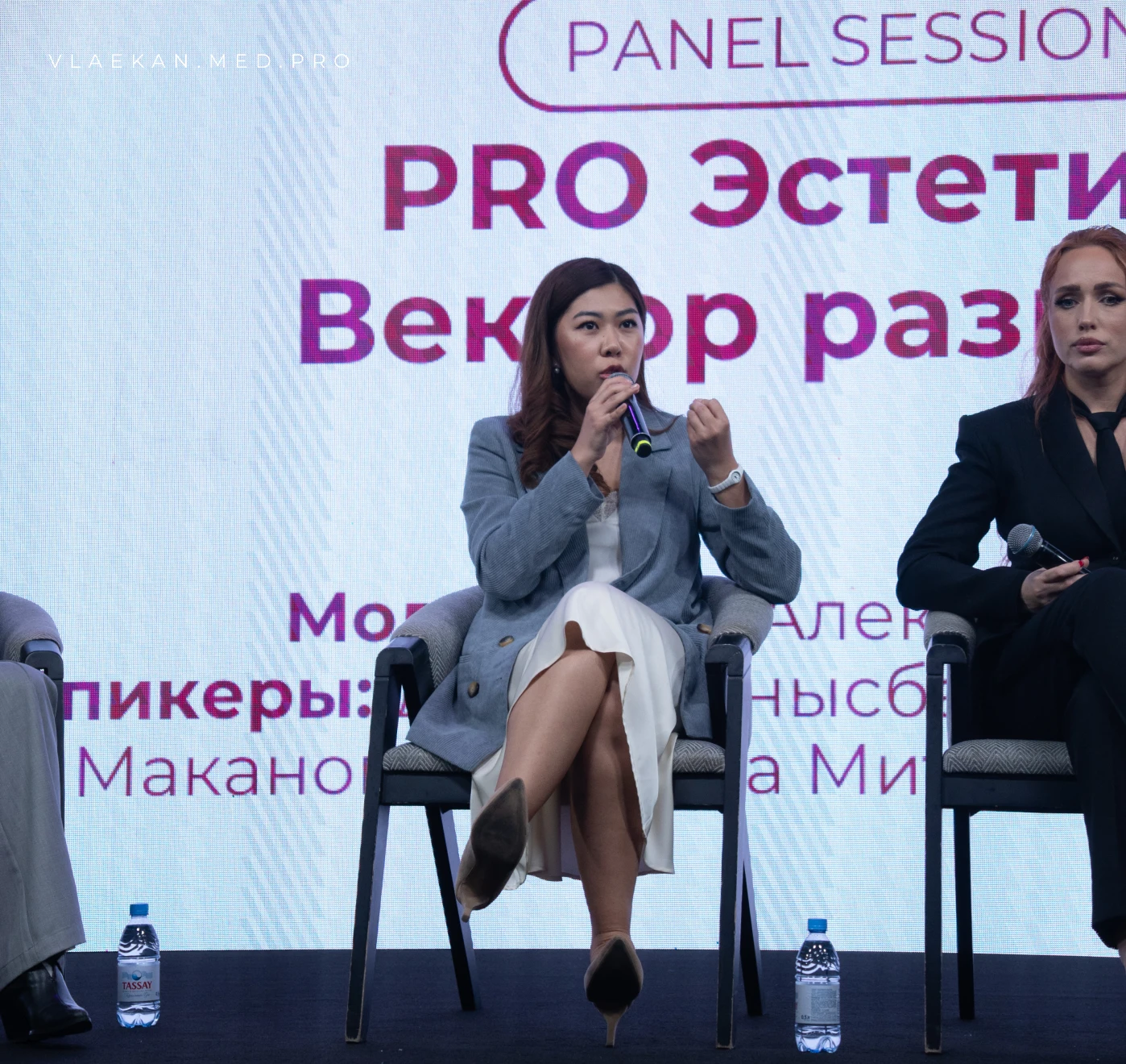 Pro Beauty Work Forum