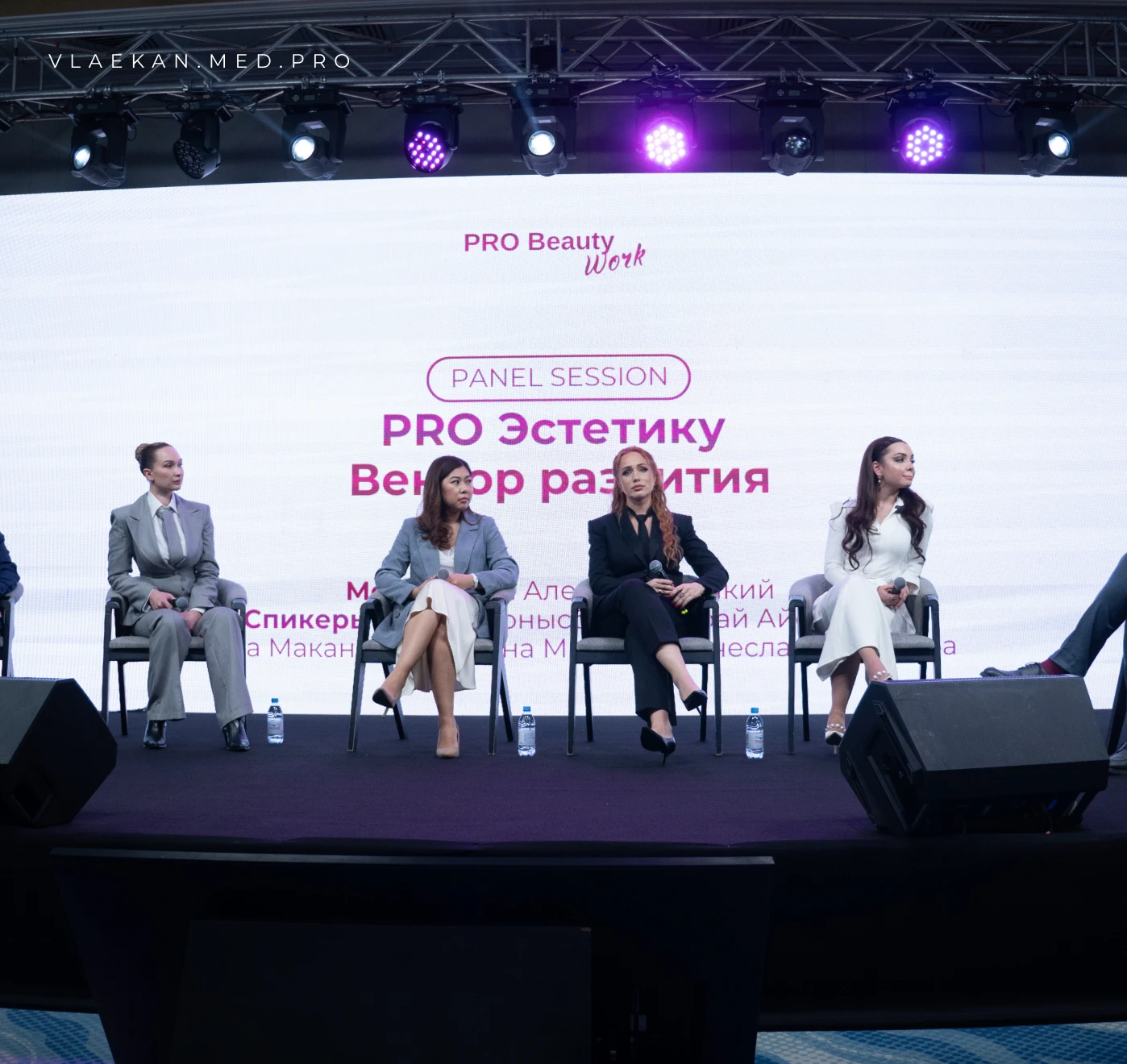 Pro Beauty Work Forum