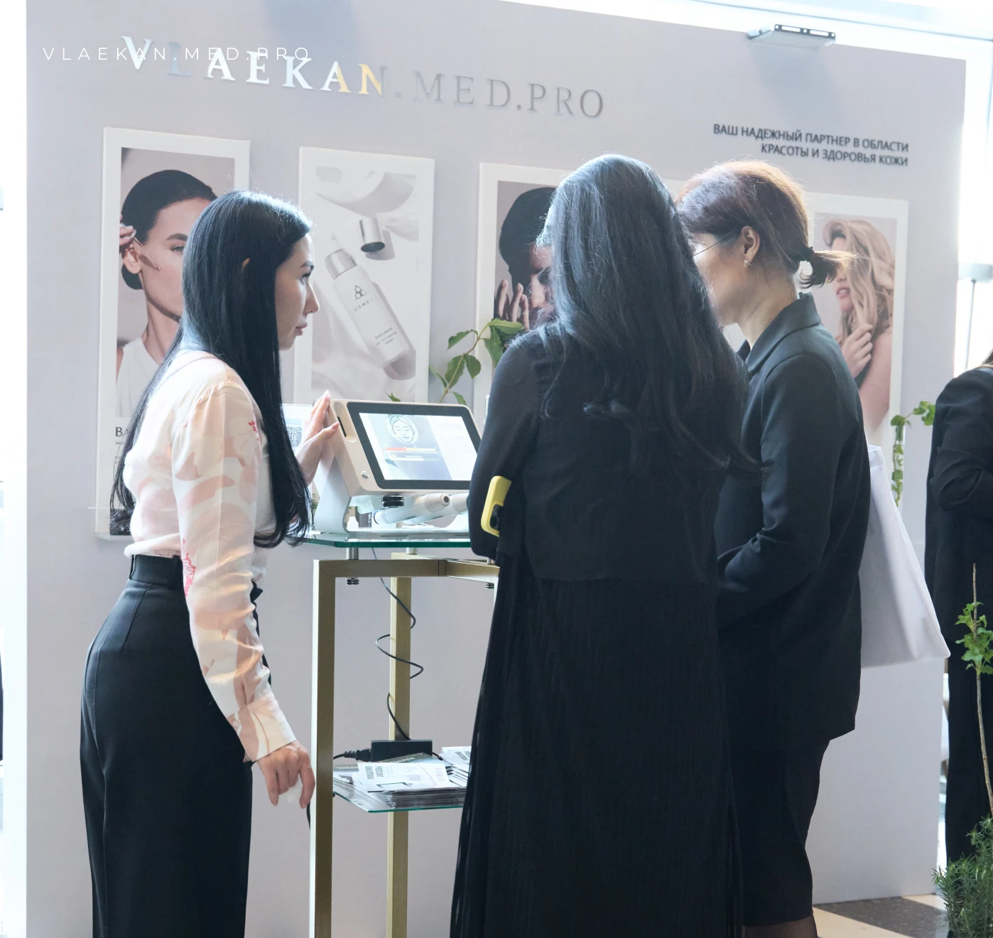 AMIS Anti-Age Summit