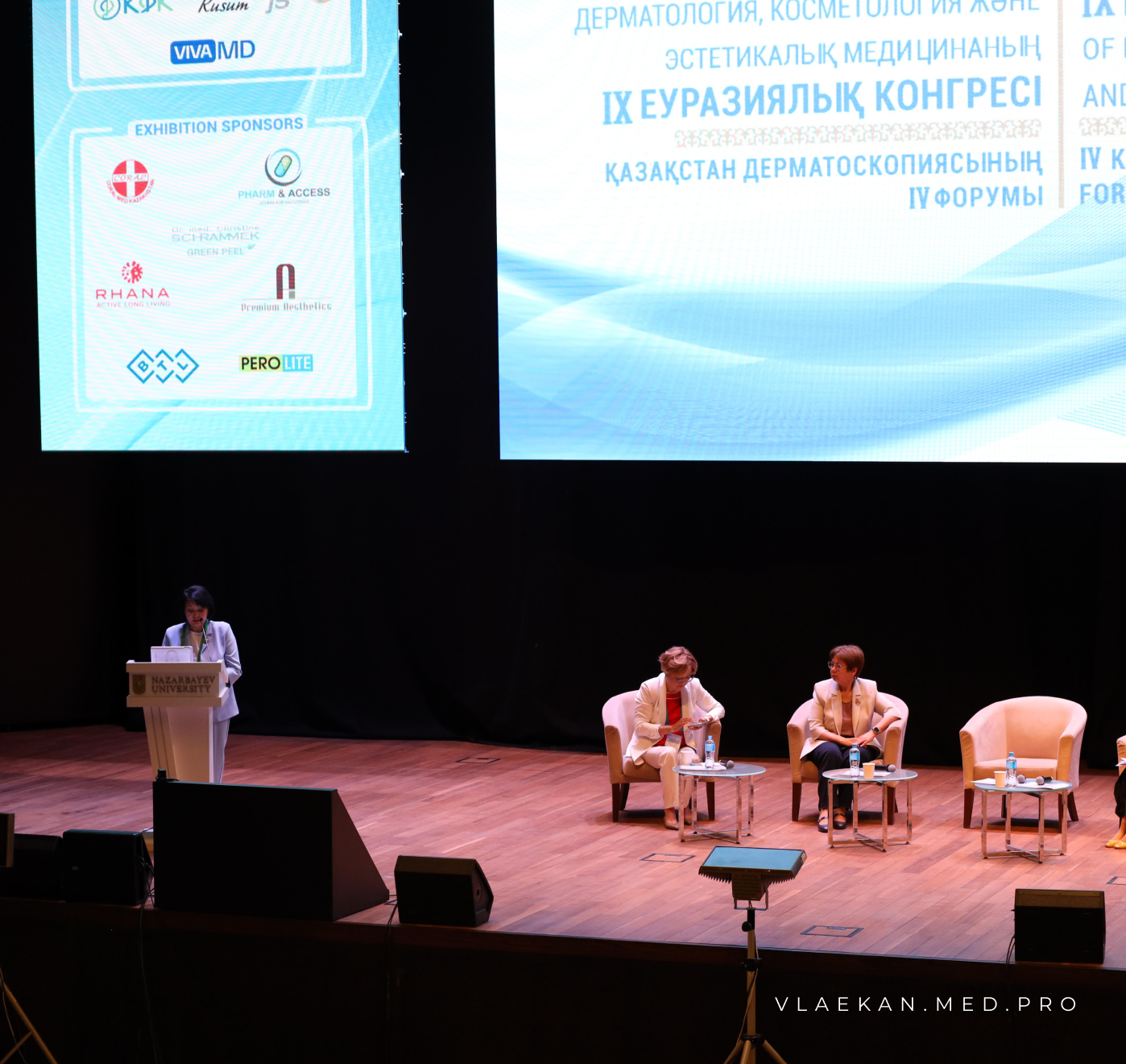 IX Евразийский конгресс КАДД