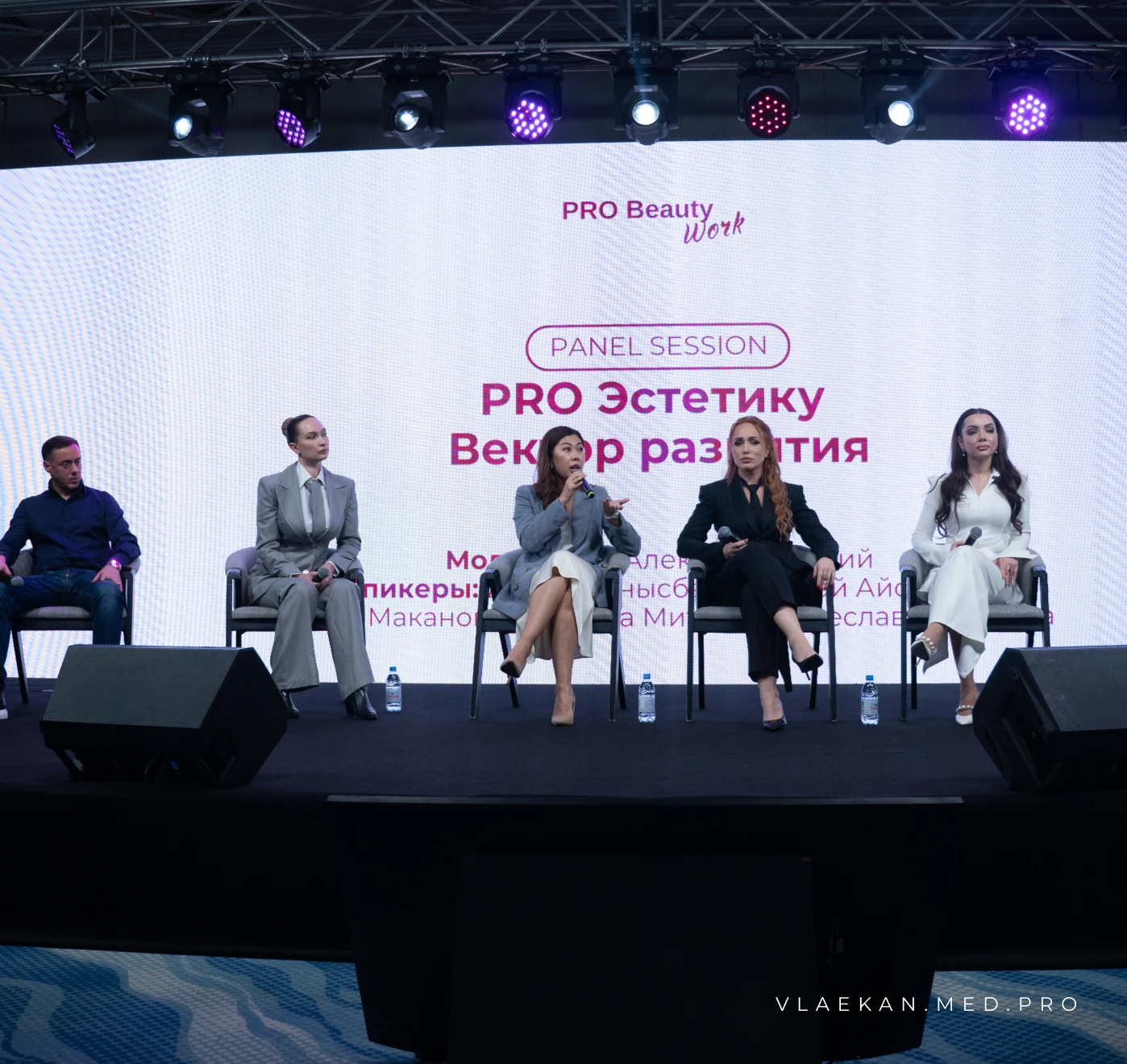 Pro Beauty Work Forum