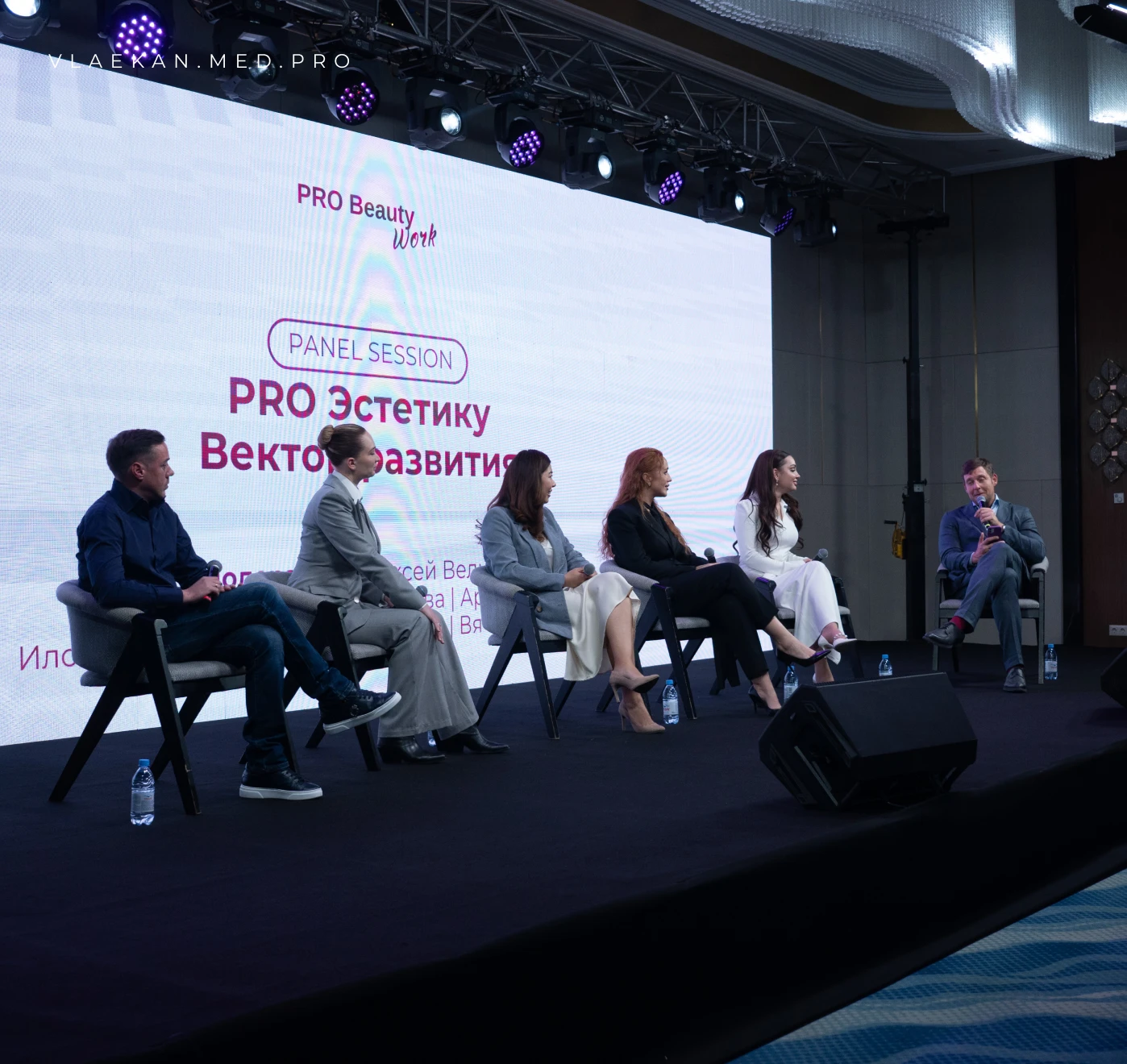 Pro Beauty Work Forum